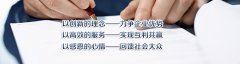 天津劳务派遣