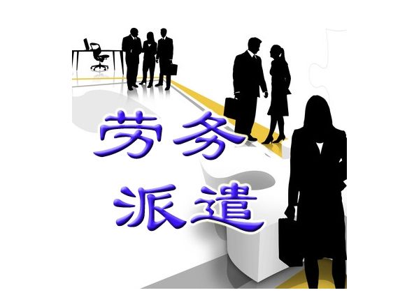 工伤如何索赔?天津劳务派遣公司为您解答(图2) 天津劳务派遣公司